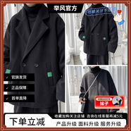 舉風毛呢大衣男冬季翻領潮牌復古情侶裝寬松大碼英倫風呢子外套男加厚 【潮男必備兩件套-1號】 L 【110-130斤】可穿