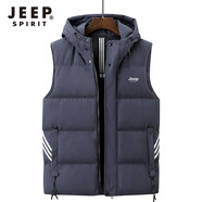 JEEP SPIRIT馬甲男秋冬新款保暖棉馬夾外套休閑坎肩連帽韓版修身大碼背心男 藍色 5XL /160-180斤