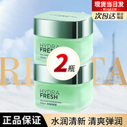 歐萊雅女士綠果凍面霜清潤全日保濕水精華凝露補水啫喱滋潤清爽不油膩 清潤水精華凝露50ml*2