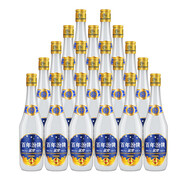 汾酒集團 百年汾牌 星空375白酒42度清香型白酒 原箱 375ml*20瓶