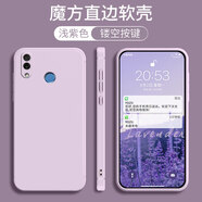 馨妍適用于華為榮耀play手機殼cor-al10加鋼化膜COR-AL00軟殼hono全包邊鏡頭保護套軟套個(gè)性創(chuàng  )意潮時(shí)尚 華為Play/草紫色【單殼】直邊.內防摔
