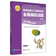 新版劍橋少兒英語考試.第二級A1 Movers全真模擬試題（贈音頻）