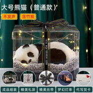 我思我夢(mèng) 生日禮物貓咪公仔玩偶女生精致高級(jí)感女孩實(shí)用送閨蜜的姐妹女神 大號(hào)熊貓（普通款） 【成品包裝】