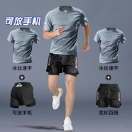 艾倫伯頓田徑跑步運動(dòng)套裝男健身裝備冰絲馬拉松訓練速干衣夏季二合一短褲 兩件套黑灰【可放手機】 3XL 【180-200斤】