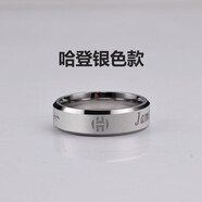 nba球星運(yùn)動(dòng)戒指項(xiàng)鏈科比庫(kù)里哈登歐文詹姆斯籃球手環(huán)送男友禮品 戒指哈登【銀色】