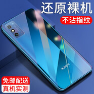 紐霸 適用于榮耀x10手機殼榮耀X10Max透明保護套防摔軟殼硅膠包邊手機套 【榮耀X10 Max】透明手機殼