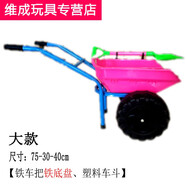 詩(shī)瀅小推車兒童沙灘玩具男孩大號(hào)戶外時(shí)尚女孩寶寶仿真沙灘玩具手推車 雙輪粉藍(lán)色_小鏟*1+扳手*2