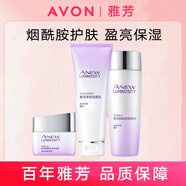 雅芳（AVON）新活煙酰胺凈透潔面乳柔膚水精華液乳液面霜煥亮提亮保濕套裝 煙酰胺-潔+水+面霜