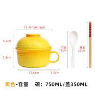 悠家良品（UPSTYLE） 陶瓷泡面碗帶蓋防燙家用方便面碗筷拉面餐具套裝日式快餐杯情侶 【碗750ml+蓋350ml】黃色