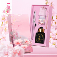 英雄（HERO）【升學(xué)禮物】七夕禮物鋼筆 禮盒 雅悅系列 拾花粉色 學(xué)生高顏值生日禮物墨水套裝 F尖