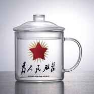 卡西菲kaxifei致敬經(jīng)典大容量耐熱玻璃茶缸懷舊革命玻璃泡茶杯帶蓋復古花茶杯子 紅星 700ml