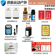 糜嵐（MieLanat）手機(jī)納米鍍膜機(jī)全自動(dòng)億通世紀(jì)德國(guó)貼膜新款液體貼膜機(jī)旅行裝備 版入門級(jí)6萬(wàn)容量電源+大音響+授