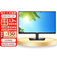 戴爾DELL商用顯示器 E2225H/E2425H/E2725H 1080P高清電腦屏低藍(lán)光護(hù)眼可掛壁顯示屏 E2424HS 音響（VGA+HDMI+DP）