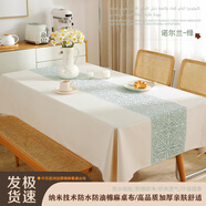 精美高質(zhì)外貿加厚棉麻餐桌保護墊桌面長(cháng)條方形茶幾巾防水防油桌布 諾爾蘭綠 140*220cm【適合80*160桌子】