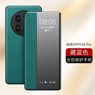 優(yōu)亦珩 適用oppoA2pro手機(jī)殼a2pro鏡頭全包保護(hù)套翻蓋式皮套o(hù)pop新款超薄防摔軟殼 【青山黛】雙面保護(hù)-配全屏膜 OPPO A2 Pro