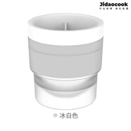 Jidaocook冰塊模具制冰盒球形冰模威士忌冰球制冰器冰格大冰塊球 白冰色【1個(gè)】 【硅膠易脫?！看筇?hào)冰球