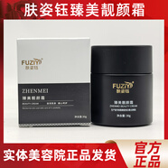 膚姿鈺膚姿鈺炸斑王組合套裝臻美賦活寡肽精華液透亮精華液臻美 臻美靚顏霜1瓶