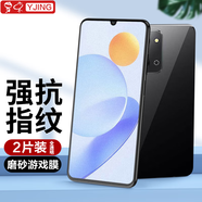 易京(YJING)適用 榮耀Play7T鋼化膜磨砂藍(lán)光榮耀全屏手機(jī)保護(hù)貼膜電競(jìng)游戲膜 磨砂鋼化前膜(2片裝)+碳纖維后蓋軟膜