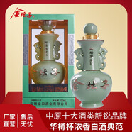金壇子安徽古井鎮(zhèn)封壇原漿16 純糧食白酒 濃香型白酒 42度500ml禮盒裝 42度500ml禮盒裝