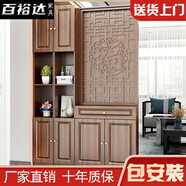 百裕達新中式玄關柜進門靠墻客廳屏風隔斷鞋柜一體簡約現(xiàn)代置物架酒柜架 升級款福字200高60寬30厚 送貨上門包安裝