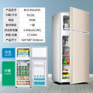 申花小冰箱家用1米1.2米0.7米高一级能效小型租房上冷冻下冷藏宿舍用 金色1米高一级能效