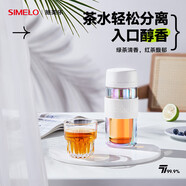 SIMELO雙層玻璃杯保溫杯高顏值茶水分離杯泡茶杯清朗鈦濾水杯 300ml清灰