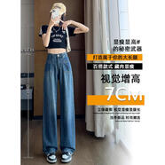 君芳雅深藍(lán)色窄版牛仔褲女垂感小個(gè)子夏季2024新款高腰直筒闊腿褲 深藍(lán)色九分 XS