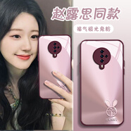 山下圖適用于vivoS6手機殼透明防摔超薄玻璃保護套S7明星同款小眾ins可愛(ài)福氣極光兔女手機殼潮 枚紫-福氣極光兔粉 VIVOS6