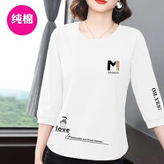 寵琳高端純棉7分袖t恤女夏季2025新款韓版時尚顯瘦圓弧下擺百搭上衣女 白色-純棉-7分袖龍貓 L 100-110斤