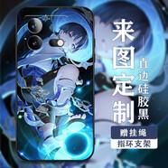 洛曼歐適用于IQOOneo8手機殼來(lái)圖定制neo8pro彩繪卡通動(dòng)漫私人照片diy玻璃硅膠軟殼保護套 直邊硅膠黑-圖片型號發(fā)給客服 iqooneo8
