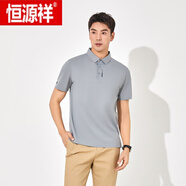 恒源祥（HYX）冰絲涼感polo衫男士短袖 t恤2025新款夏季中年商務(wù)休閑POLO衫男 淺灰 L 