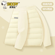 SNOOPY女童羽絨內(nèi)膽秋冬2024新款中大童校服內(nèi)搭神器兒童冬裝羽絨服 【輕薄內(nèi)膽】H方形魔術(shù)貼努比K杏 150