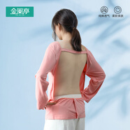 金闌亭夏季三伏天曬背衣曬太陽曬背專用曬背神器露背養(yǎng)生衣服t恤上衣 粉色曬背衣 L