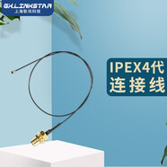 gxlinkstar折疊天線2.4G/5.8G/雙頻增強信號全向高增益無線WiFi路由器網(wǎng)卡穿墻天線 Ipex 4代【30CM】*1根