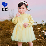 迷你巴拉女童連衣裙親膚純棉拼接甜美泡泡袖【網(wǎng)紗連衣裙】 杏黃30521 120