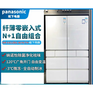 松下（Panasonic） NR-E412BG-W/E412BGL/H/TH松下零嵌入單/雙拼冰箱 NR-E412BG-W NR-E412BGL-W晶