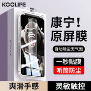 KOOLIFE【康寧高清膜】適用蘋果14Pro鋼化膜iPhone14Pro手機(jī)膜膜鋼化膜全屏幕保護(hù)膜十四貼膜防摔防指紋 康寧原屏高清膜1片|無塵倉秒貼/聽筒防塵/萬次耐磨