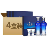 洋河 【中秋送禮】 藍色經(jīng)典 過節(jié)禮贈 雙支2瓶禮盒裝白酒 52度 480mL 4盒 天之藍禮盒整箱