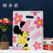 大中小號塑料禮品包裝袋卡通飾品袋男女兒童服裝手提袋子定做logo紐備麗提 粉米妮(50個(gè)) 50*60