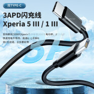 trendsetter 索尼xperia1/5充电器头30W快充sony 2代3代pd数据线插头套装 双type-c快充数据线1米