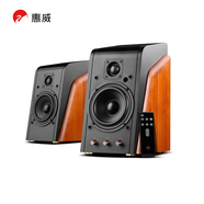 惠威M200MKIII+ 藍(lán)牙HIFI音響 2.0有源音響筆記本電腦音箱家用客廳電視音箱 M200MKIII+  1對(duì)