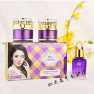 泊泉雅玫蓮娜升級(jí)版全效本草精華潤(rùn)色亮膚日霜晚霜液兩五件套裝化妝品 兩件套+精華液