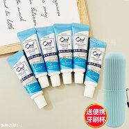 皓樂齒（Ora2）25g牙膏小支旅行裝組合10g小樣便攜凈色進口 25g藍色*3支