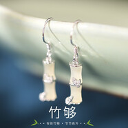 古耐S925銀有你竹夠耳環(huán)女士耳釘時(shí)尚耳墜高級感小眾耳飾生日禮物女友 E1105“竹”夠愛(ài)你和田玉耳環(huán)（銀色）-玫瑰禮盒