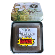 南娜手工皂茶樹痘控油補(bǔ)水保濕洗臉精油潔面皂 抹茶古皂