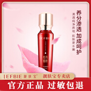 靚膚寶牡丹五件套美白淡斑提亮膚色改善暗沉嫩白補水保濕套裝 精華液