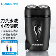 飛科（FLYCO）剃須刀電動刮胡刀男士全身水洗兩刀頭胡須刀便攜快充剃胡子PS187 飛科旗下博銳PS187+鼻毛器+電池