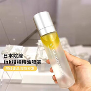 ANTIO日本HTC干細包面膜院線(xiàn)專(zhuān)用補水保濕修護舒緩提亮原裝精華噴霧 N5精華噴霧ink柑橘水