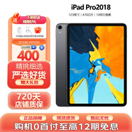 Apple蘋果平板電腦 ipad Pro 24/22/21/20款 11英寸娛樂(lè)平板電腦二手平板 ipadpro18款 11寸256G 插卡版 95成新