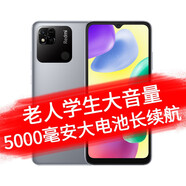 小米 紅米Redmi 10A 5000mAh大電量 1300萬AI相機 八核處理器 指紋解鎖 紅米10A 老人學生手機 Redmi 10A 月光銀 6GB+128GB